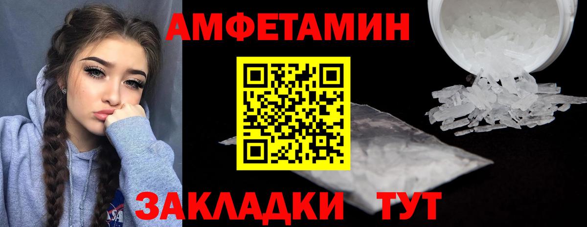 ГАШИШ  Елабуга  МАРИХУАНА  Амфетамин кристаллы  КОКАИН  Вход с VPN  Меф   Гашиш 