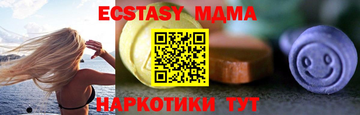 ЭКСТАЗИ Punisher  ЭКСТАЗИ 250 мг  Елабуга  Вход с VPN 