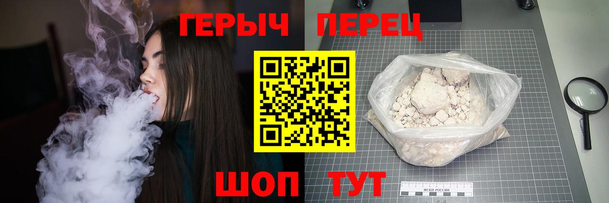 Елабуга  ГЕРОИН афганец  Вход с VPN 