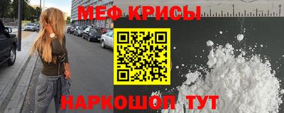 ешки Краснокаменск