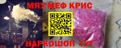 первитин Комсомольск-на-Амуре