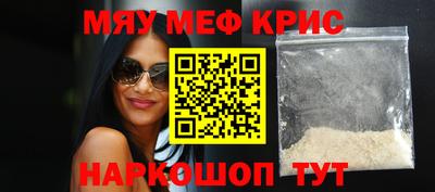 мет Конаково