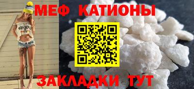 меф Коммунар