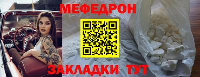 мет Конаково