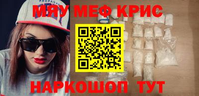 ешки Краснокаменск