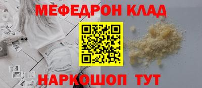 первитин Комсомольск-на-Амуре