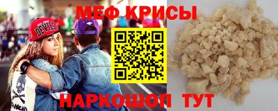 мет Конаково