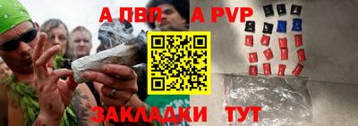 меф Коммунар