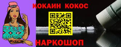 первитин Комсомольск-на-Амуре
