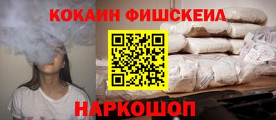 первитин Комсомольск-на-Амуре