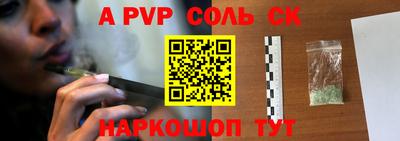 бутик Краснознаменск