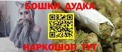 мет Конаково