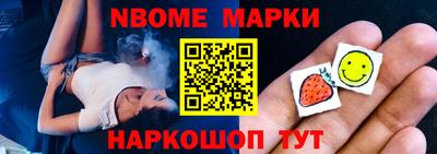 бутик Краснознаменск