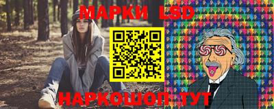 амф Трёхгорный