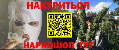 первитин Комсомольск-на-Амуре