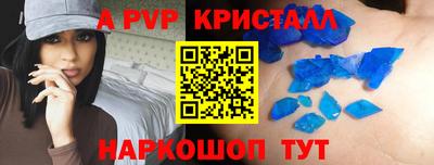 первитин Комсомольск-на-Амуре