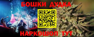 первитин Комсомольск-на-Амуре