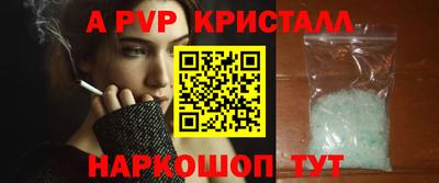 меф Коммунар