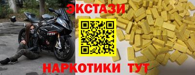 первитин Комсомольск-на-Амуре