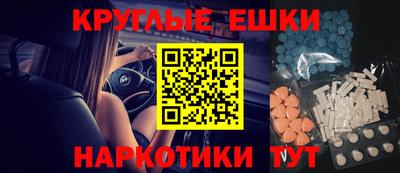 бутик Краснознаменск
