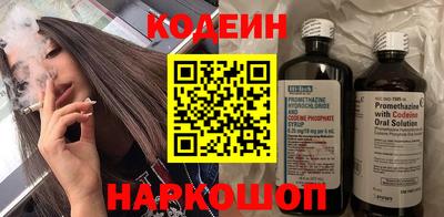 меф Коммунар