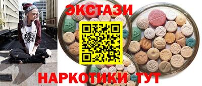 ешки Краснокаменск