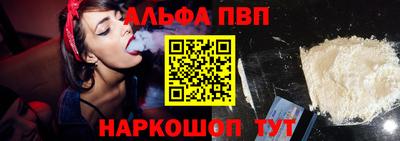 первитин Комсомольск-на-Амуре