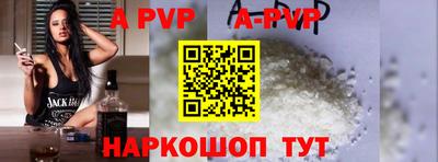 мет Конаково