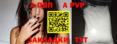 таблы Троицк