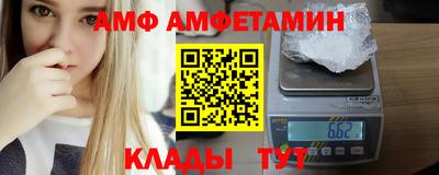 меф Коммунар