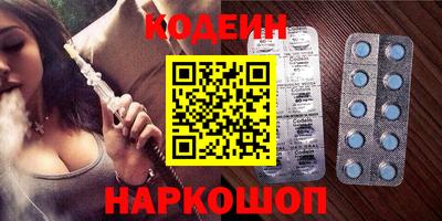 меф Коммунар