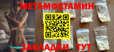 мет Конаково