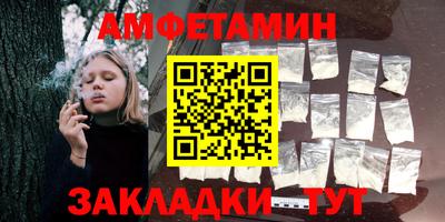 мет Конаково
