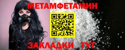 мет Конаково