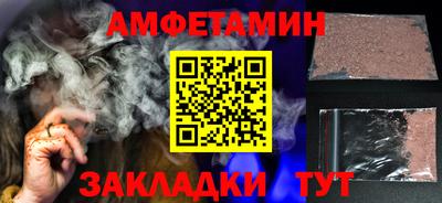 бутик Краснознаменск