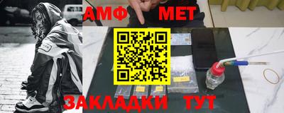 меф Коммунар