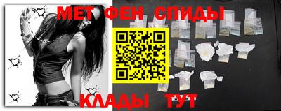 меф Коммунар