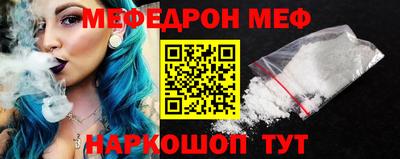 ешки Краснокаменск