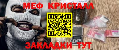 мет Конаково