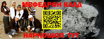 первитин Комсомольск-на-Амуре