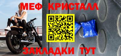 первитин Комсомольск-на-Амуре