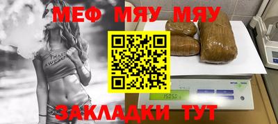первитин Комсомольск-на-Амуре
