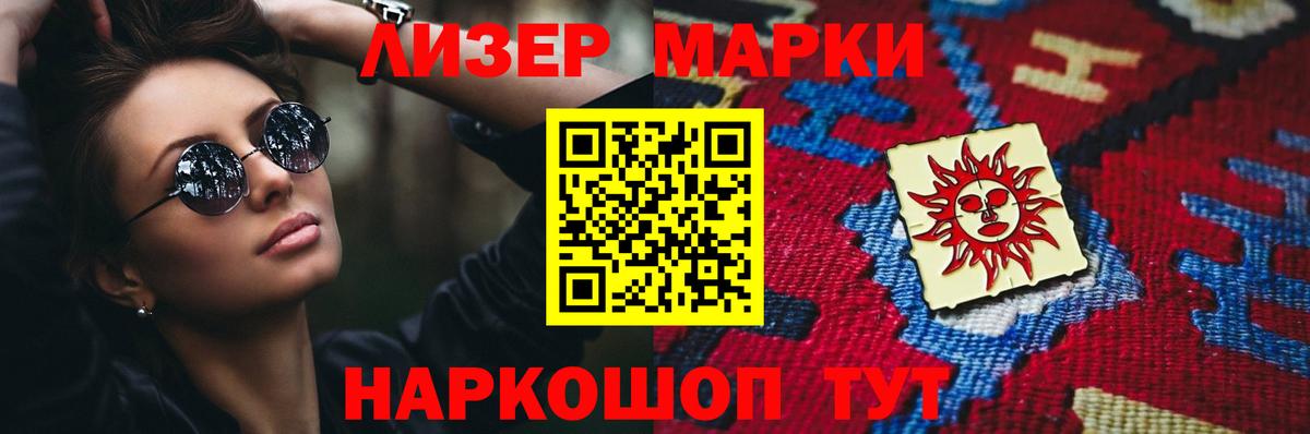 LSD-25 экстази кислота  LSD-25 экстази ecstasy  Вход с VPN  Елабуга 