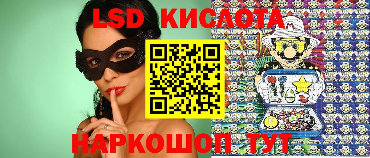 Марки NBOMe 1,5мг  Марки NBOMe 1,5мг  Елабуга  Вход с VPN 