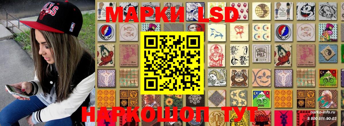 Марки N-bome 1500мкг Елабуга
