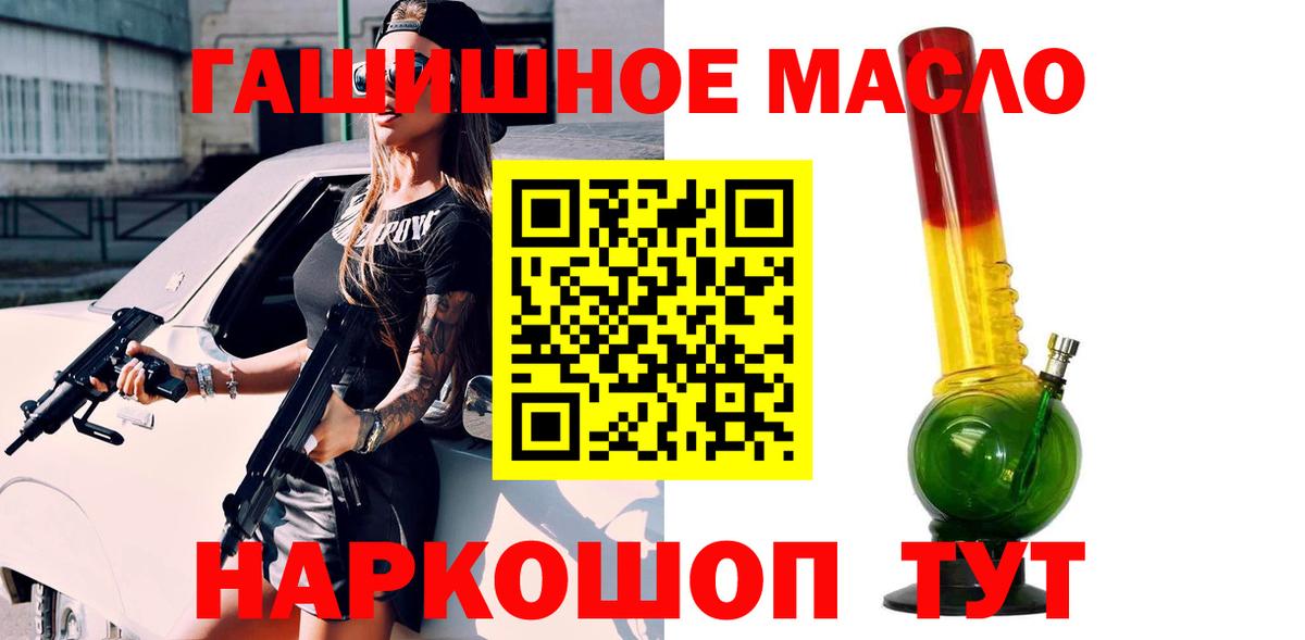 Елабуга  ТГК жижа  ТГК вейп с тгк  где можно купить   Вход с VPN 