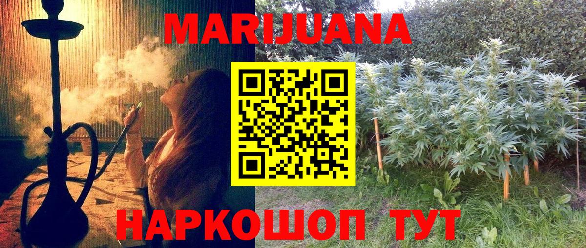 Марихуана тримм  Бошки марихуана индика  Вход с VPN  Канабис Ganja  Елабуга 