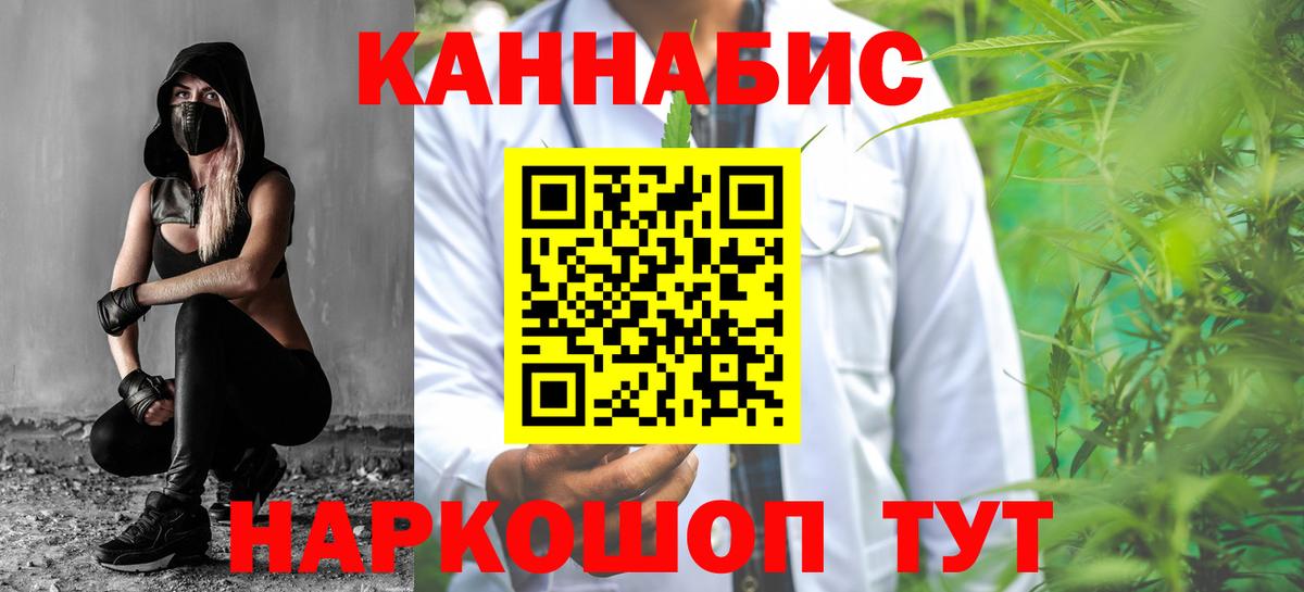 Канабис Amnesia Елабуга